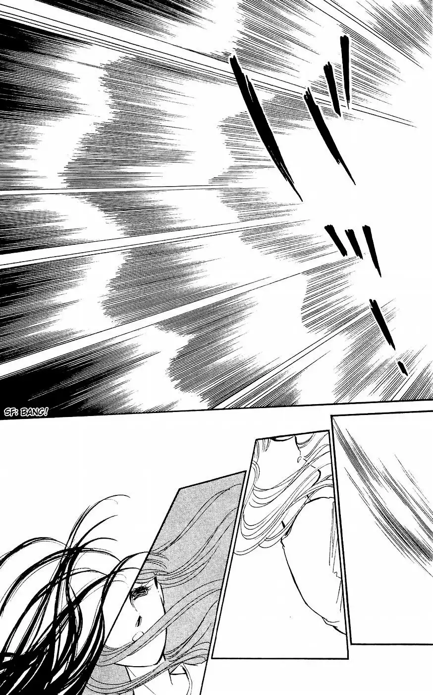 Ryouko no Shinrei Jikenbo Chapter 4 12